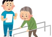 リハビリテーション